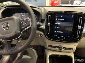 沃尔沃怎么连接华为手机