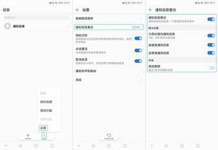 华为手机怎么咸鱼分身 华为手机怎么咸鱼分身