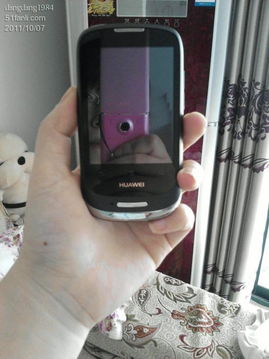 华为手机怎么找老公