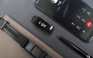 华为手机怎么匹配手环