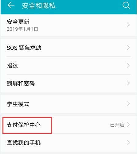 华为手机怎么图标分组