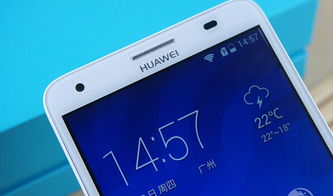 华为手机怎么更改翻页