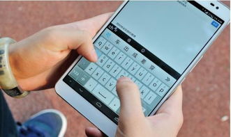 华为手机怎么打简笔字