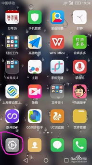 怎么去华为手机小球 怎么去华为手机小球