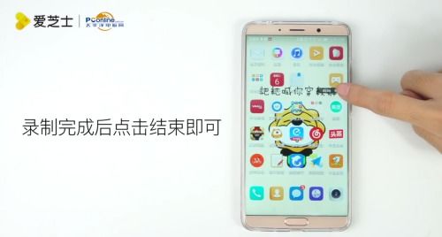 怎么录视频手机华为