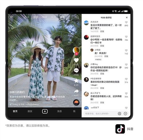 华为手机怎么发弹幕