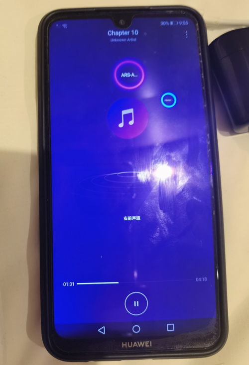 华为手机怎么party模式