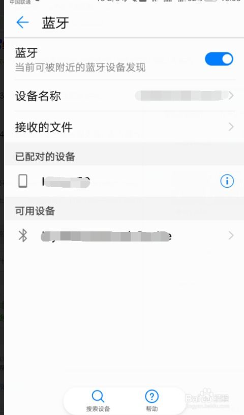 华为手机怎么取消屏 华为手机怎么取消屏