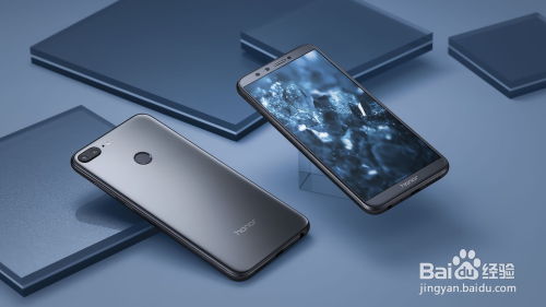 华为荣耀手机怎么挑