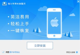 华为手机怎么删程序