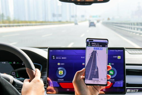 怎么用华为手机导航