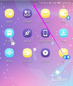 华为手机分身怎么取消