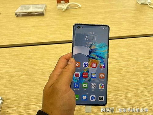 华为手机怎么让手机变大