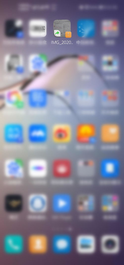 华为手机手机壁纸怎么管