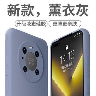 华为手机小鸭怎么设置