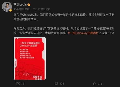 华为手机怎么登录蓝鸟 华为手机怎么登录蓝鸟