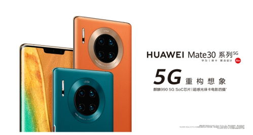 华为手机拥抱怎么找 华为手机拥抱怎么找