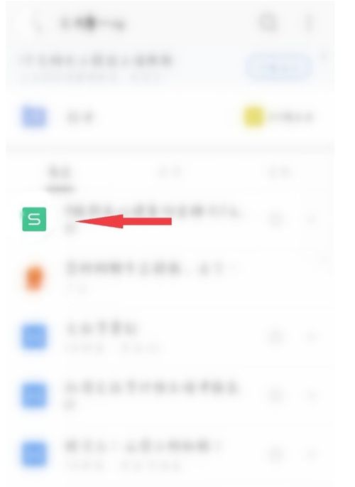 华为手机怎么打出锦旗