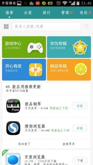 华为手机怎么私信啊