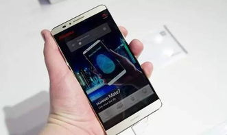 华为手机灯具怎么设计