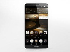 华为手机消息怎么连发