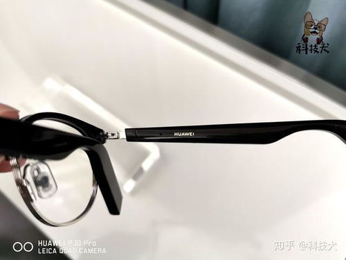 华为手机眼镜怎么调