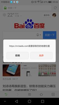 华为手机怎么不出广告