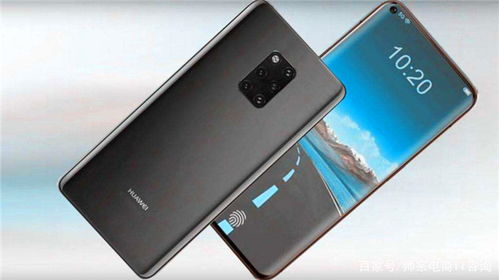 华为手机怎么换成横线