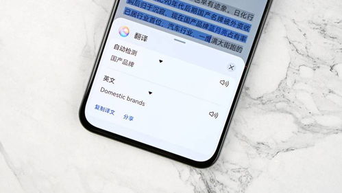 华为手机怎么写度 华为手机怎么写度