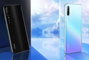 华为手机怎么登上网