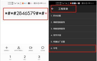 华为手机怎么去除虚点 华为手机怎么去除虚点