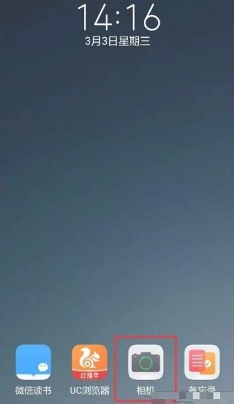 怎么查看华为手机帧率