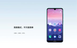 华为手机怎么缩小相片