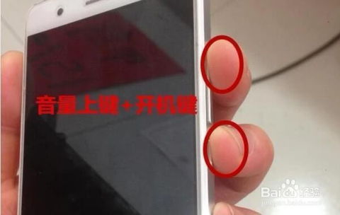 华为手机怎么强硬重置