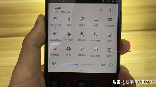 华为手机怎么变换颜色 华为手机怎么变换颜色