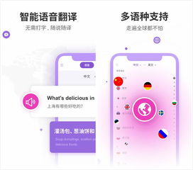 华为手机怎么汉子翻译