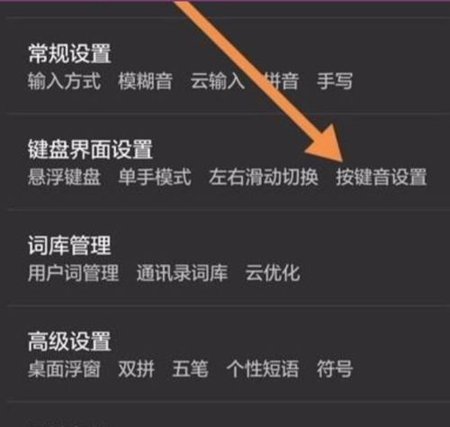 华为手机杂音怎么关 华为手机杂音怎么关