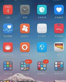 怎么锁华为手机相册