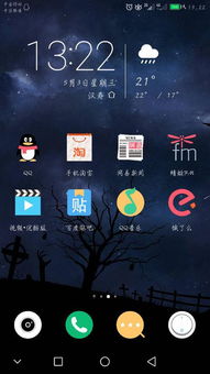 华为手机怎么闹钟震动