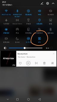 华为手机地铁怎么使用