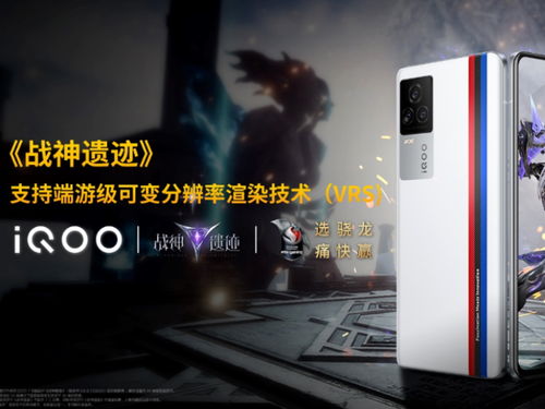 华为手机怎么完美世界