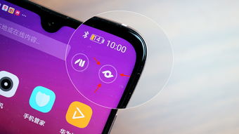 华为手机怎么照卡路里