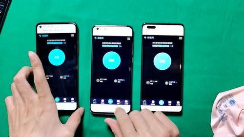 华为 手机 怎么测网速