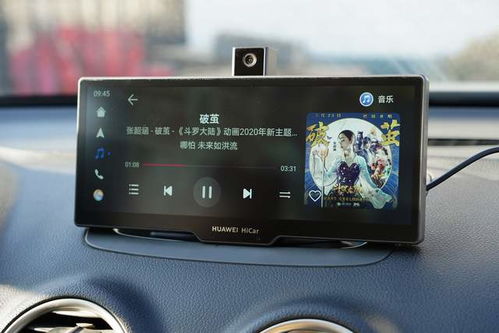 华为手机怎么跟踪汽车 华为手机怎么跟踪汽车