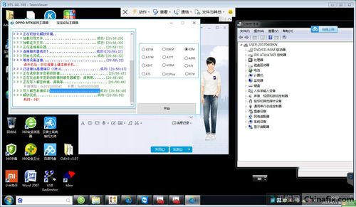 vivo手机账号怎么转华为手机 vivo手机账号怎么转华为手机