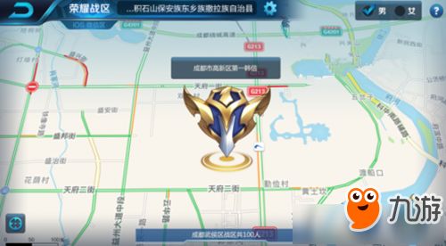 战区怎么打开华为手机