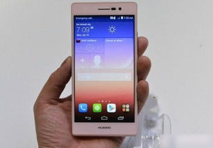 华为手机怎么现场激活