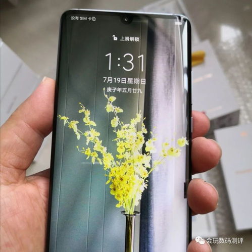 华为手机怎么p腿长