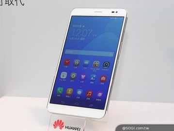 平板怎么找华为手机 平板怎么找华为手机