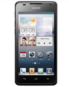 华为怎么联系手机售后